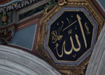 Kajian Tauhid Edisi 26: Keutamaan Orang-orang yang Bertauhid Bagian 1