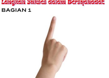 Kajian Aqidah Edisi 33: Langkah Sukses dalam Bersyahadat (Bagian 1)