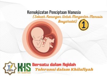 Kajian Aqidah Edisi 48: Kemukjizatan Penciptaan Manusia (Sebuah Renungan Untuk Mengantar Manusia Bersyahadat) 1