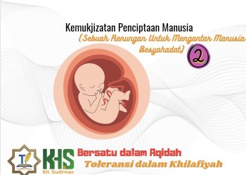 Kajian Aqidah Edisi 49: Kemukjizatan Penciptaan Manusia (Sebuah Renungan Untuk Mengantar Manusia Besyahadat) 2