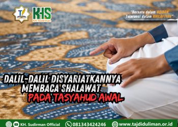 Pembahasan Fiqih Edisi 88 (Shalat Bagian 53): Dalil-dalil Disyariatkannya Membaca Shalawat Pada Tasyahud Awal