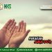 Kajian Aqidah Edisi 90: Pakailah Jurus Do’a!