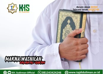 Kajian Aqidah Edisi 105: Makna Wasilah dalam Al-Qur’an