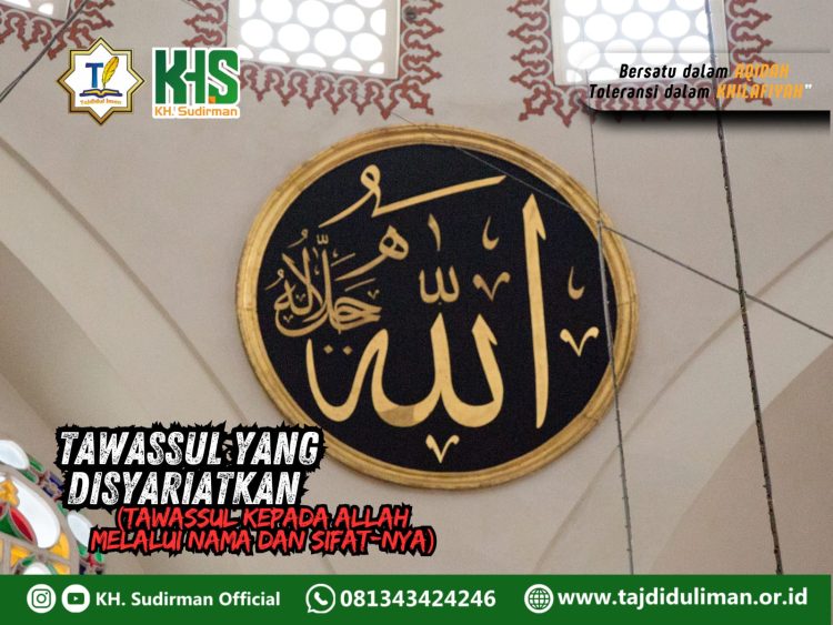 Kajian Aqidah Edisi 107: Tawassul yang Disyariatkan (Tawassul Kepada Allah Melalui Nama dan Sifat-Nya)
