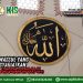 Kajian Aqidah Edisi 107: Tawassul yang Disyariatkan (Tawassul Kepada Allah Melalui Nama dan Sifat-Nya)