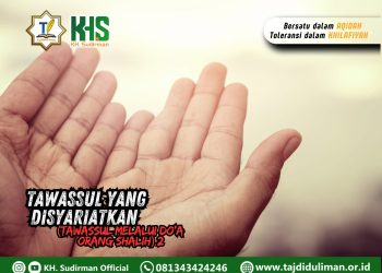Kajian Aqidah Edisi 110: Tawassul yang Disyariatkan (Tawassul Kepada Allah Melalui Do’a Orang Shalih) 2