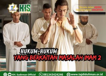 Pembahasan Fiqih Edisi 193 (Shalat Bagian 158): Hukum-hukum Berkaitan Masalah Imam 2