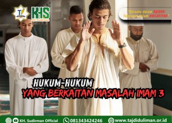 Pembahasan Fiqih Edisi 194 (Shalat Bagian 159): Hukum-hukum yang Berkaitan Maslah Imam 3