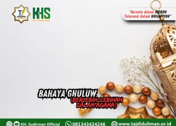 Kajian Aqidah Edisi 226: Bahaya Ghuluw (Berlebih-lebihan dalam Agama)