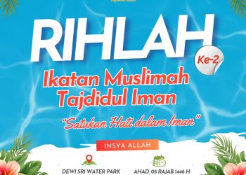 IMTI Makassar Bakal Gelar Rihlah ke 2