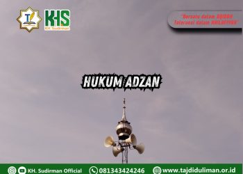 Pembahasan Fiqih Edisi 270 (Shalat Bagian 235): Hukum Adzan
