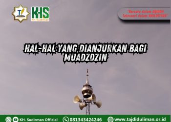Pembahasan Fiqih Edisi 271 (Shalat Bagian 236): Hal-hal yang Dianjurkan Bagi Muadzdzin
