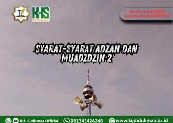 Pembahasan Fiqih Edisi 273 (Shalat Bagian 238): Syarat-syarat Adzan dan Muadzdzin 2