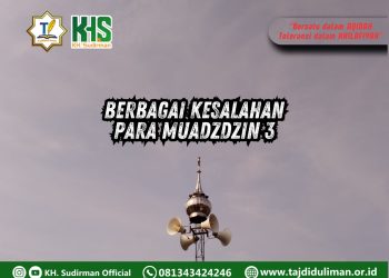 Pembahasan Fiqih Edisi 277 (Shalat Bagian 242): Berbagai Kesalahan Para Muadzdzin 3