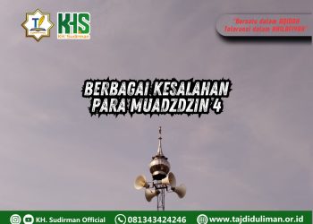 Pembahasan Fiqih Edisi 278 (Shalat Bagian 243): Berbagai Kesalahan Para Muadzdzin 4
